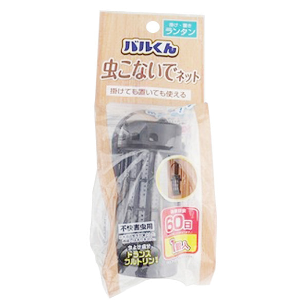 【まとめ買い】バルくん 虫こないでネット 掛け置き ランタン 0459/359452