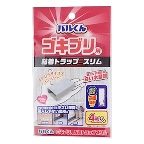 【まとめ買い】バルくんゴキブリトラップ スリムタイプ 0459/359456