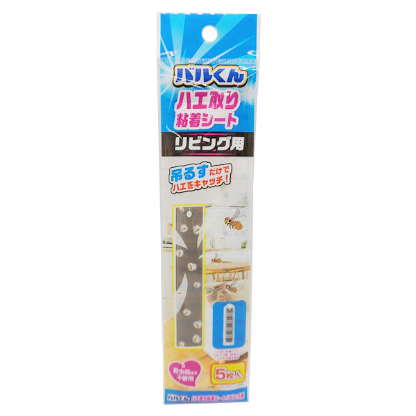 【まとめ買い】バルくん ハエ取り粘着トラップ 交換シート5枚 0459/359463