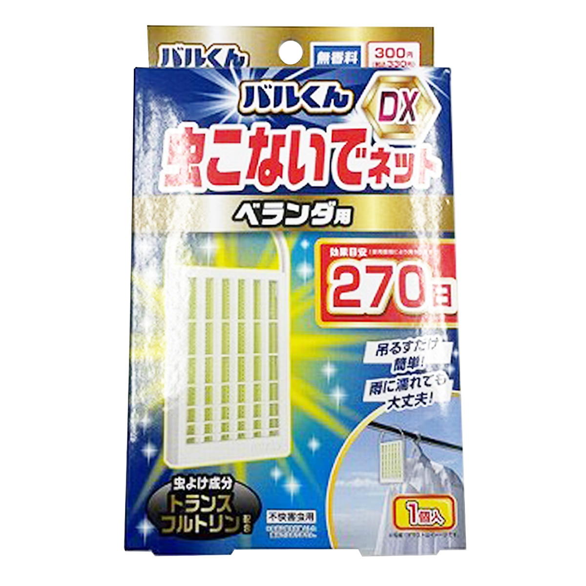 【まとめ買い】バルくん虫こないでネットベ゛ランダ用270日 0459/359482