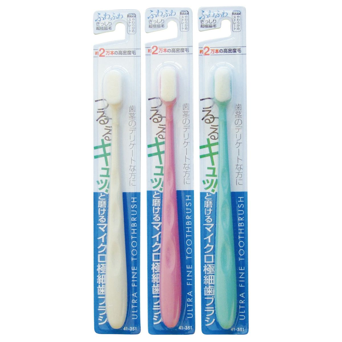 【まとめ買い】マイクロ極細歯ブラシやわらかストレート 0474/359494