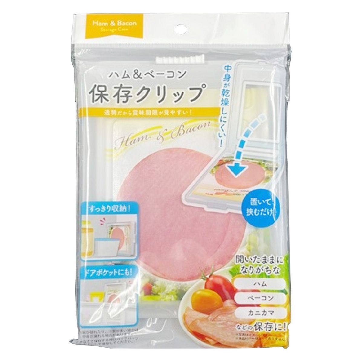 【まとめ買い】ハム&ベーコン保存クリップ 0459/359518