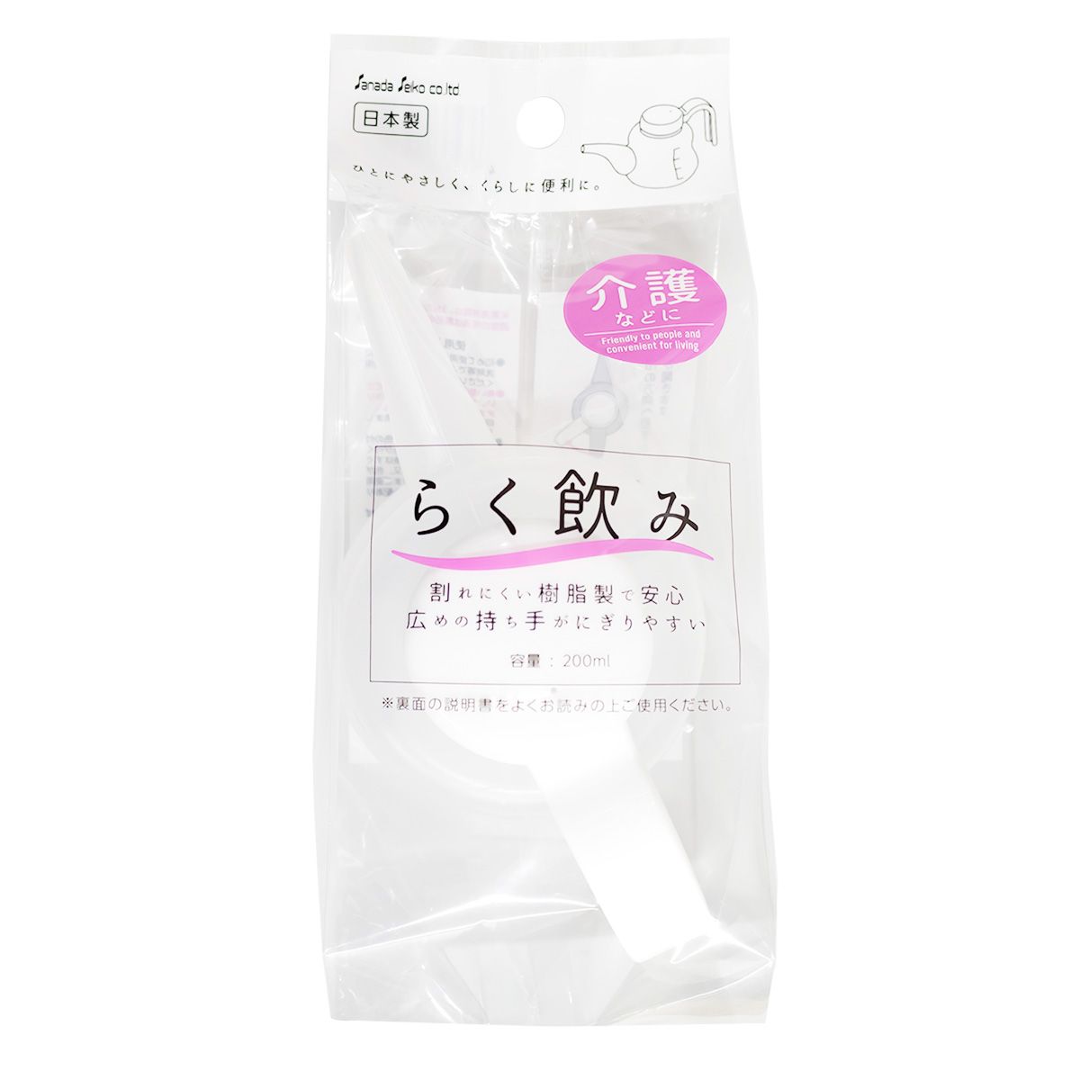 【まとめ買い】吸い飲み らく飲み ホワイト サナダ精工 ハンドル付き 0775/359520