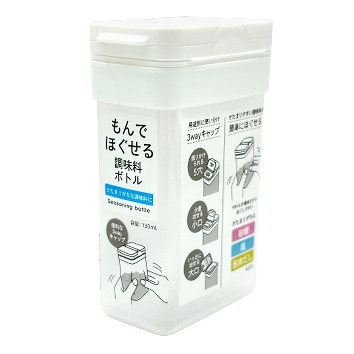 【まとめ買い】揉んでほぐせる調味料ボトル 0459/359523
