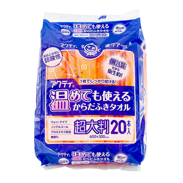 【まとめ買い】クレシア からだふきタオル 20本 1526/359527