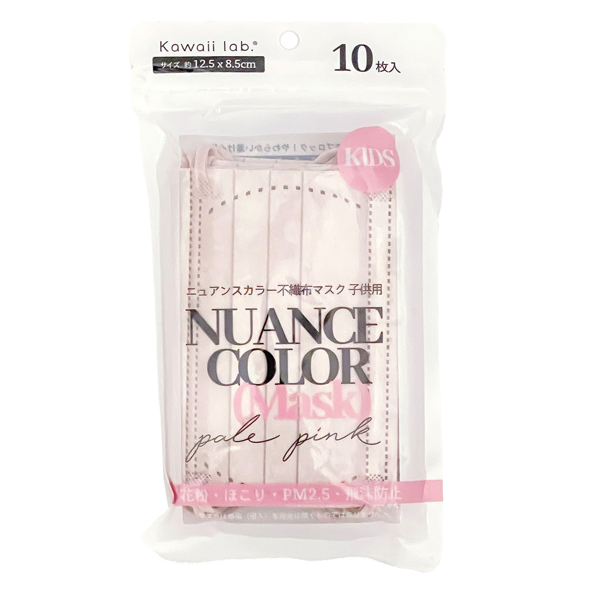 【まとめ買い】ニュアンスカラー不織布マスク子供用10枚入 PalePK 1523/359558