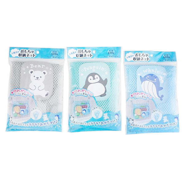 【まとめ買い】お風呂用おもちゃ収納ネット 0459/359574