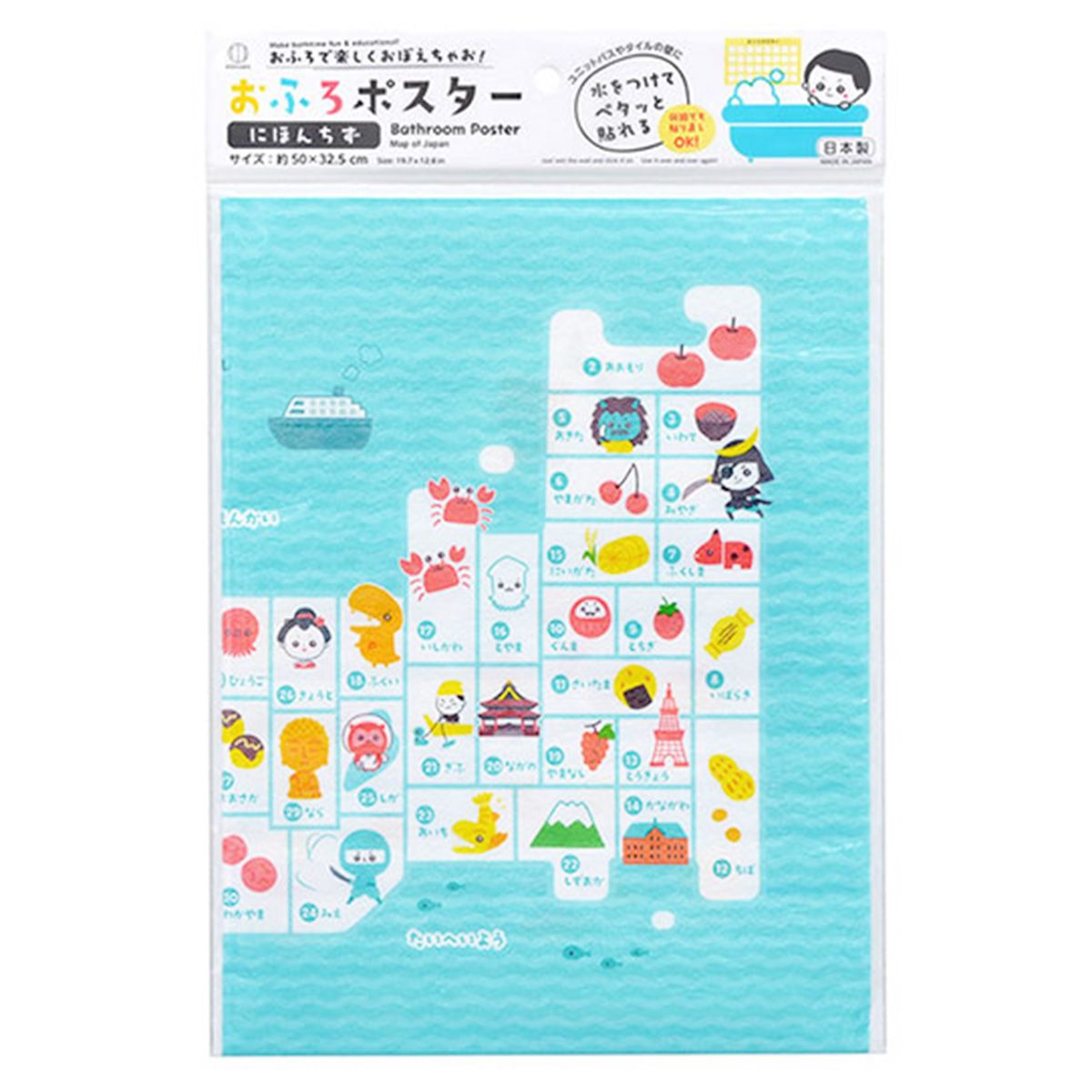 【まとめ買い】おふろポスター にほんちず 0520/359587