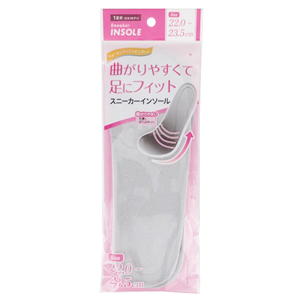 【まとめ買い】インソール 中敷き スニーカーインソール 女性用 22.0~23.5cm 0459/359708