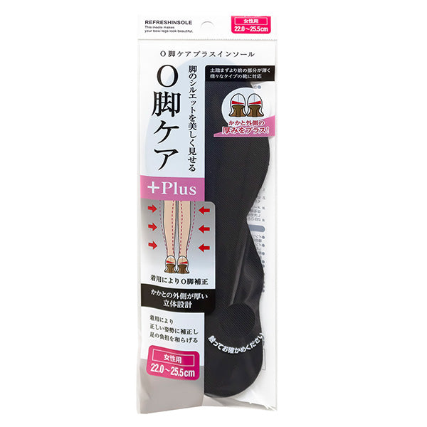 【まとめ買い】中敷き O脚ケアプラスインソール 女性用 22.0?25.5cm 0775/359710
