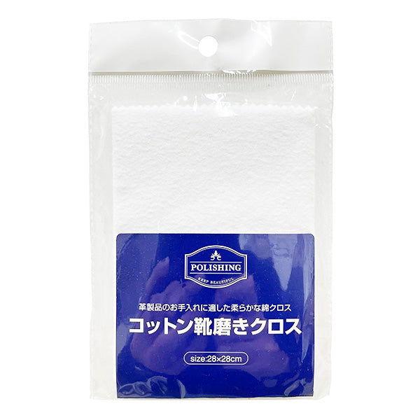 【まとめ買い】コットン靴磨きクロス 約28×28cm 1583/359721
