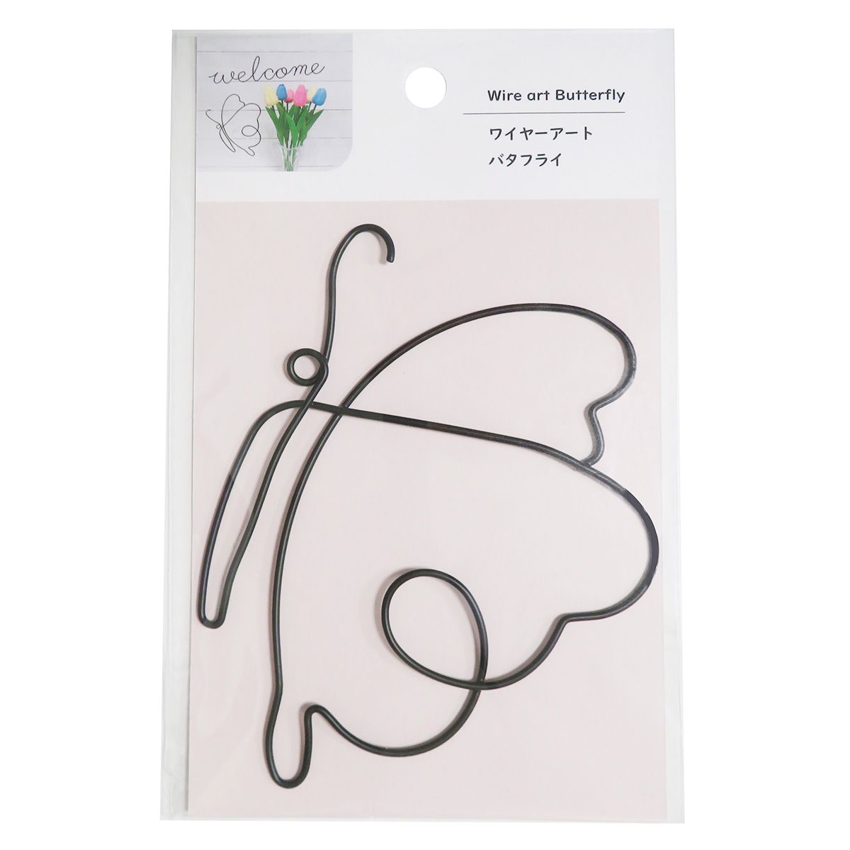 【まとめ買い】ワイヤーアート バタフライ 0599/359749
