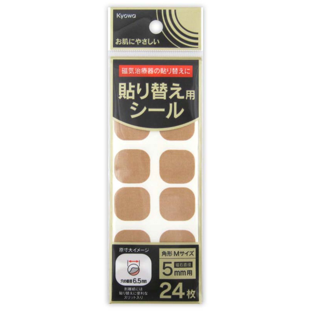 【まとめ買い】貼り替え用シール 角形 M 24枚  0915/359784