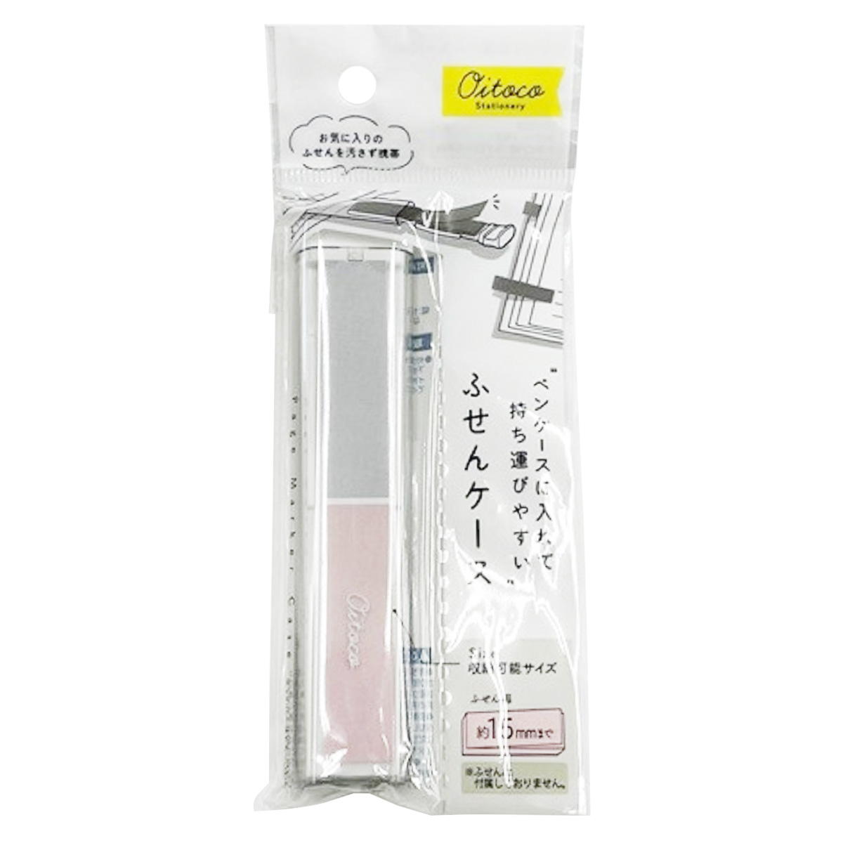 【まとめ買い】スマート付箋ケース 約15mm0459/359857