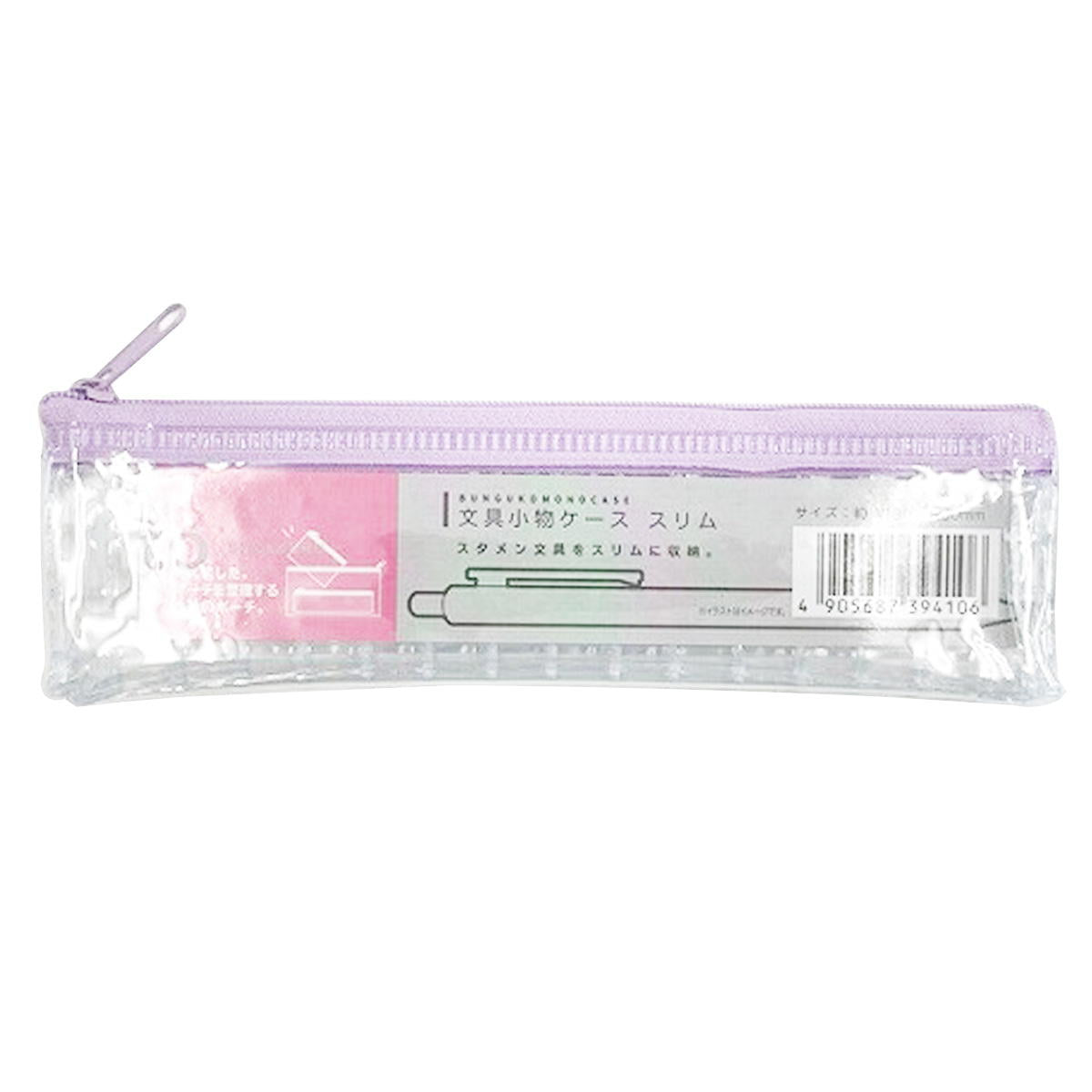 【まとめ買い】文具小物ケース スリム パープル0459/359865