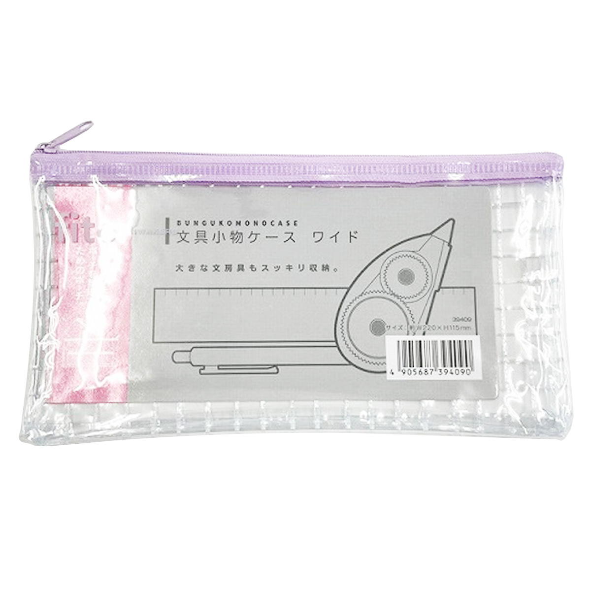 【まとめ買い】文具小物ケース ワイド パープル0459/359866