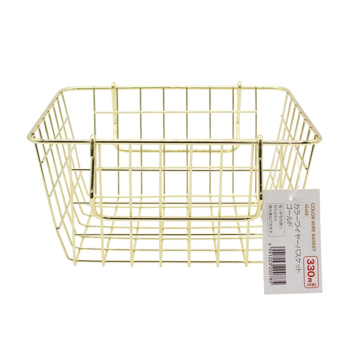 【まとめ買い】カラーワイヤーバスケット ゴールド 0330/359873