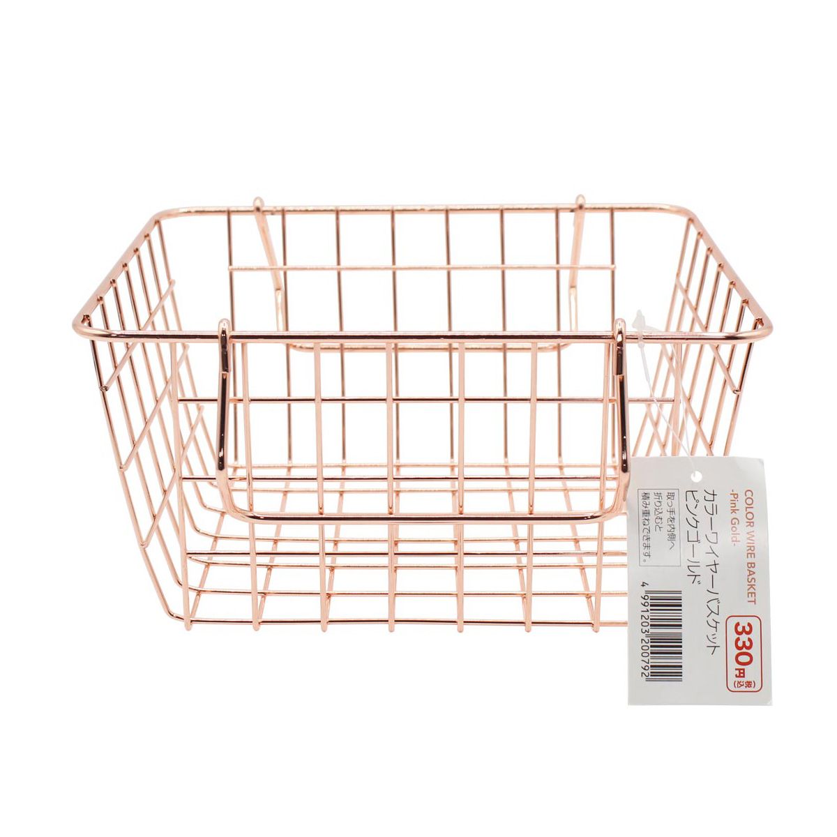 【まとめ買い】カラーワイヤーバスケットピンクゴールド 0330/359874