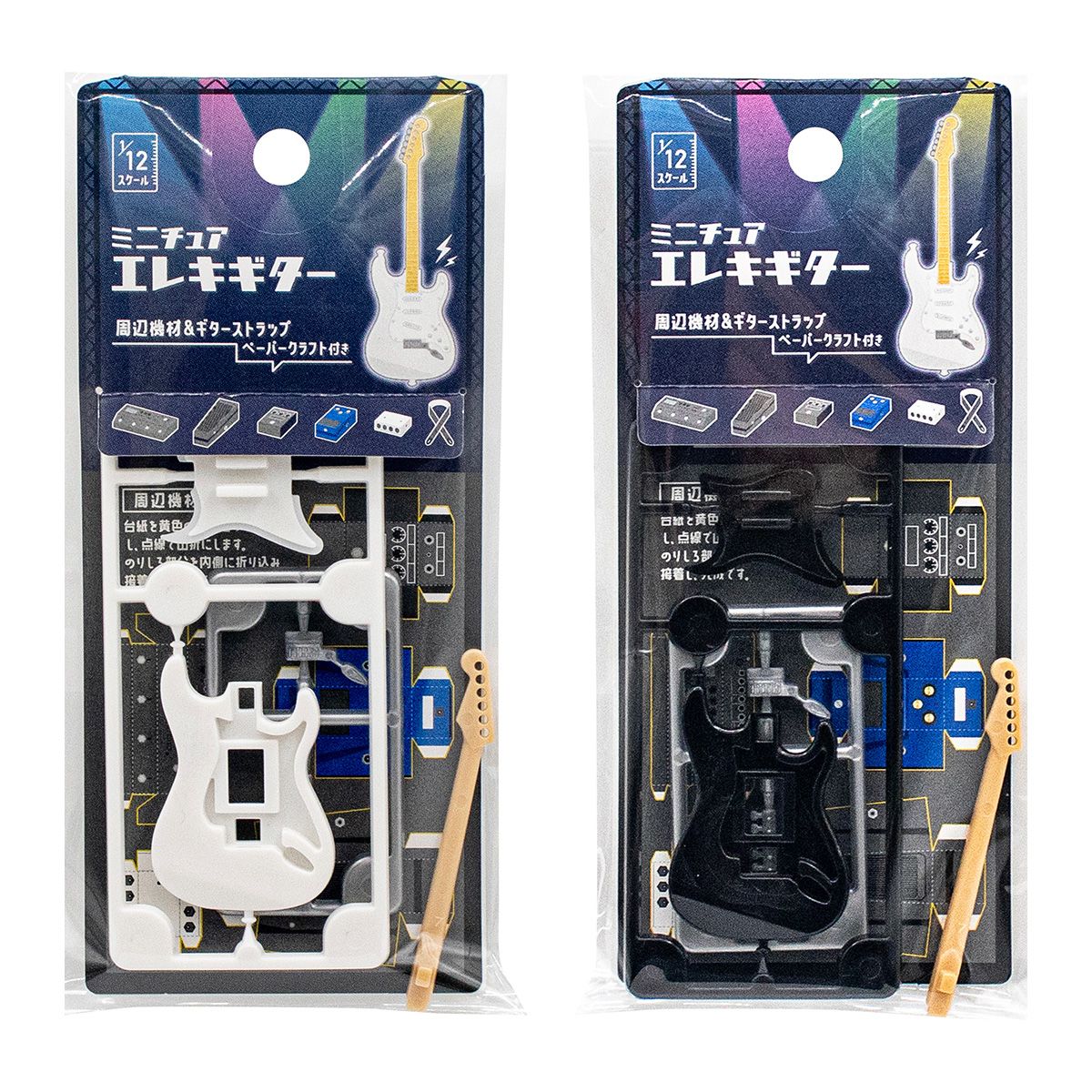 【まとめ買い】ミニチュア エレキギター 0847/359931