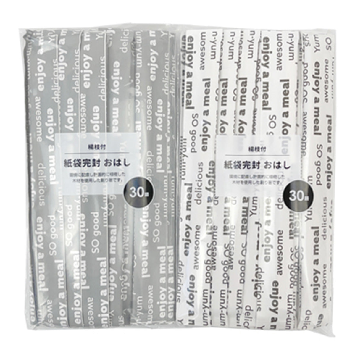 【まとめ買い】紙袋完封 楊枝付おはし30膳1523/359957