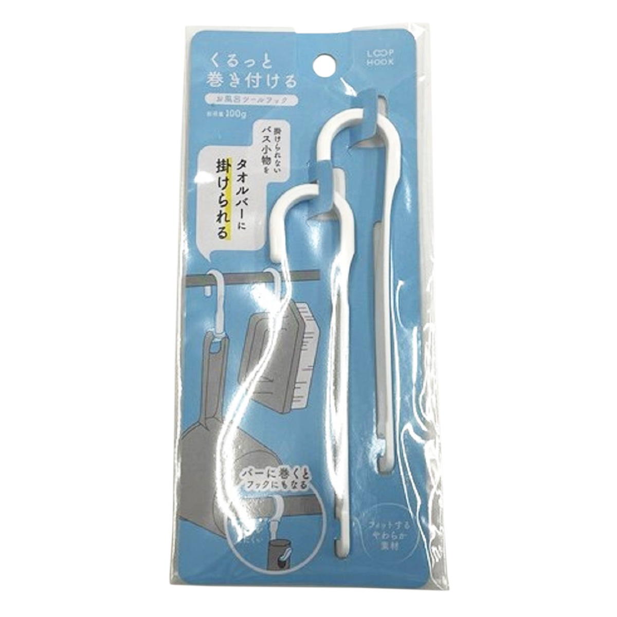 まとめ買い】くるっと巻き付け お風呂ツールフック 0459/359985 | ワッツ