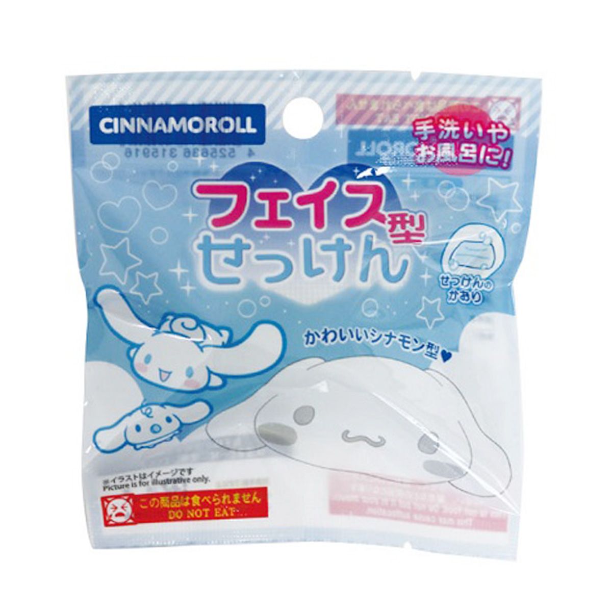 【まとめ買い】シナモロールフェイス型せっけん 9001/360001