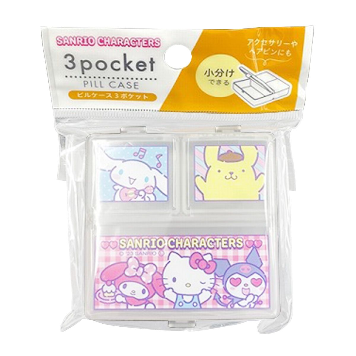 【まとめ買い】sanrio サンリオピルケース3ポケット 0459/360020