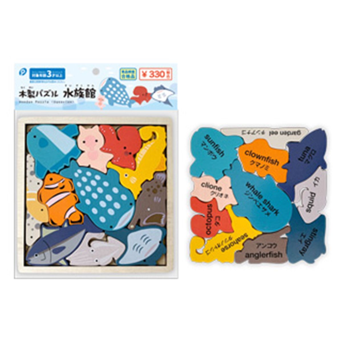 【まとめ買い】知育玩具 木製パズル 水族館 0894/360230