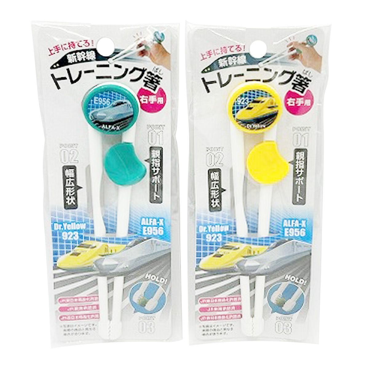 【まとめ買い】新幹線 トレーニング箸 0459/360237