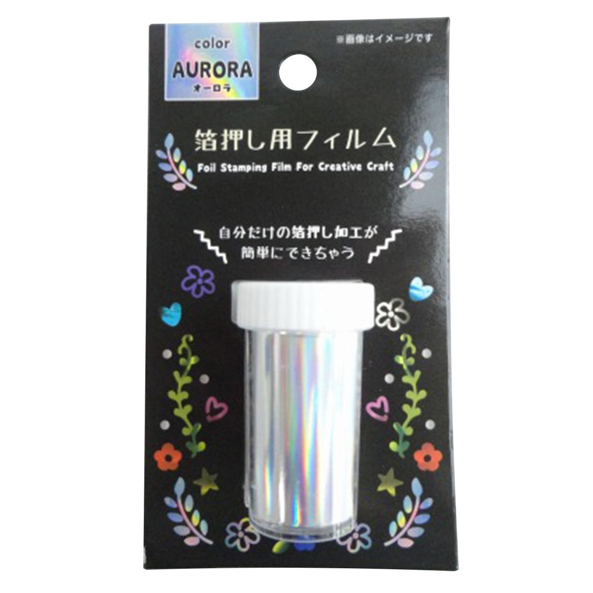 【まとめ買い】箔押し用フィルム オーロラ 0603/360268