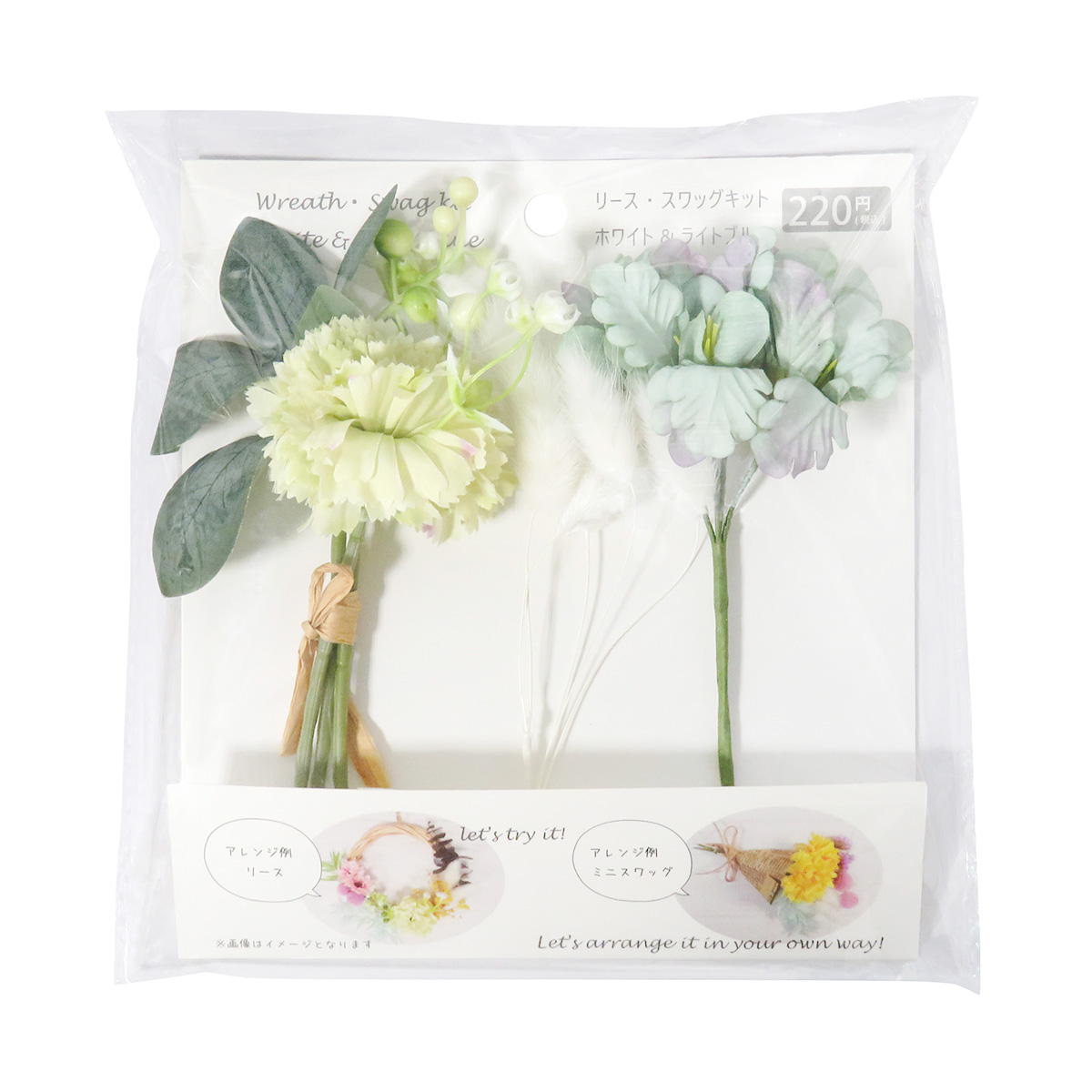 【まとめ買い】リース・スワッグキット ホワイト&ライトブルー 0599/360568