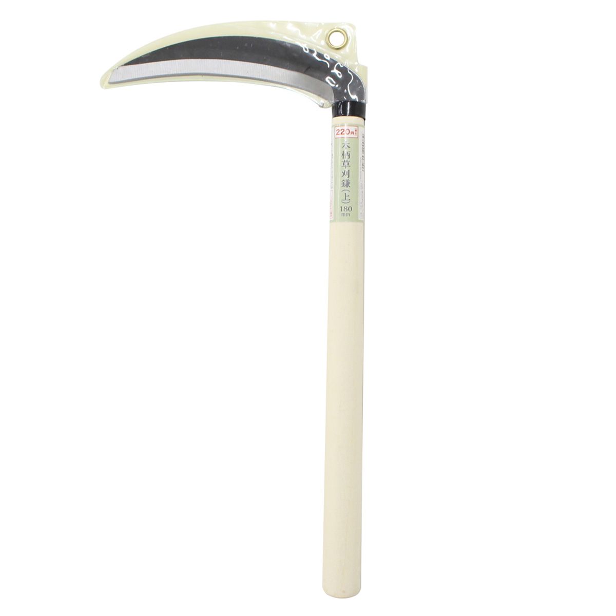 【まとめ買い】木柄草刈鎌(上)180mm  0330/360581