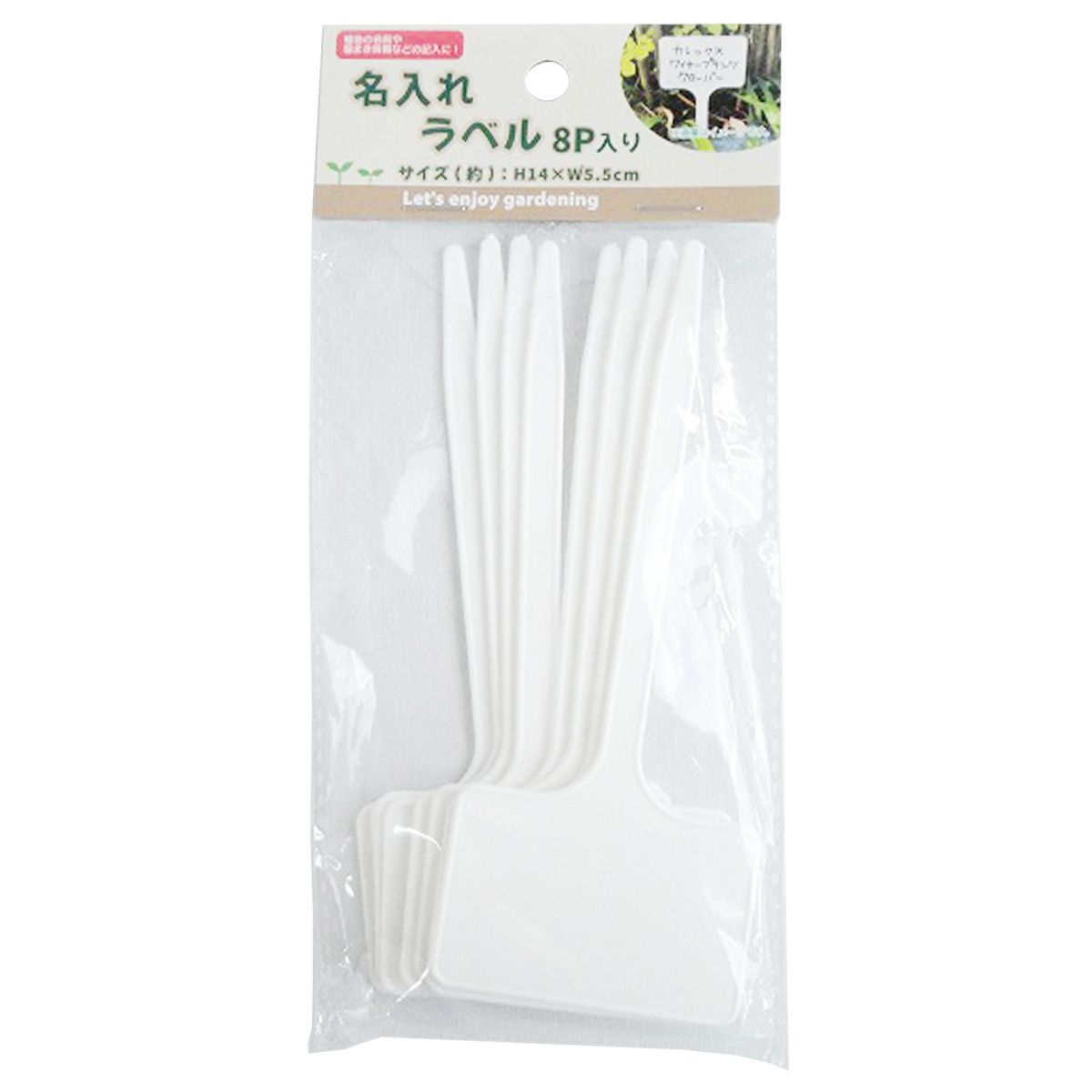 【まとめ買い】名入れラベル8P入 0603/360592