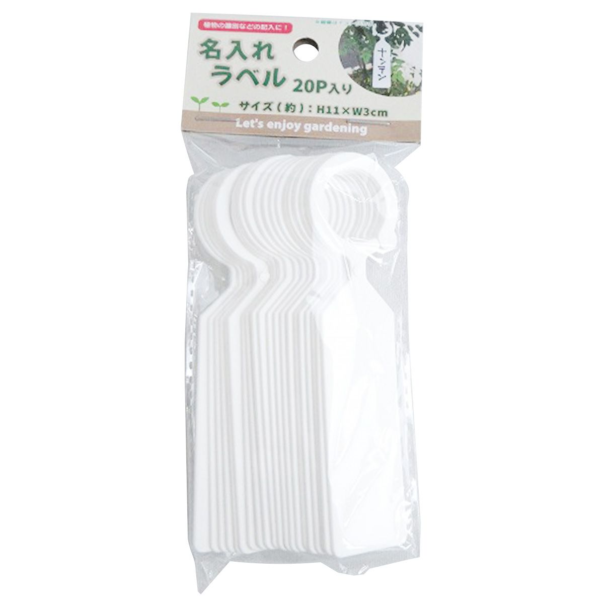【まとめ買い】名入れラベル20P入 0603/360593