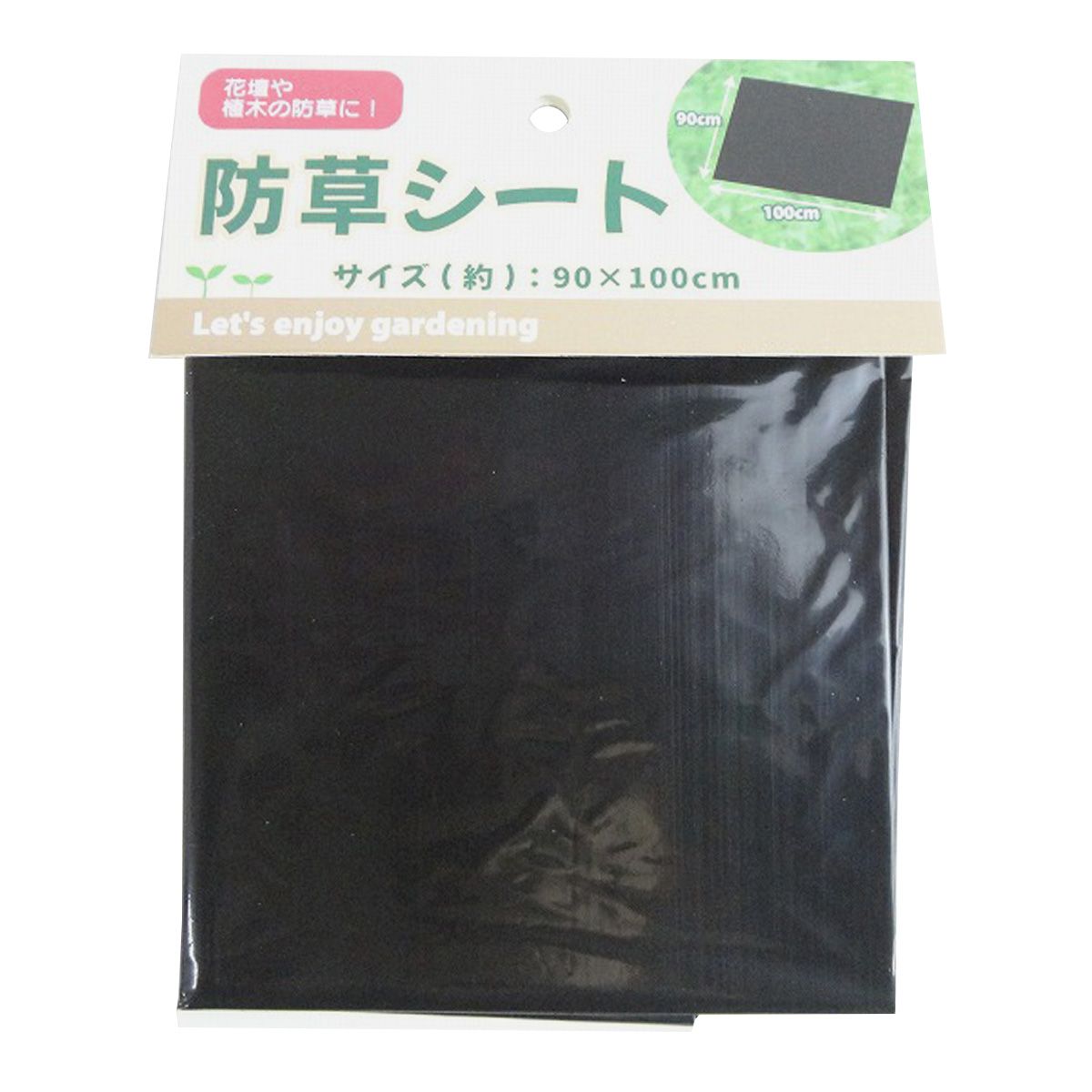 【まとめ買い】防草シート 0603/360594