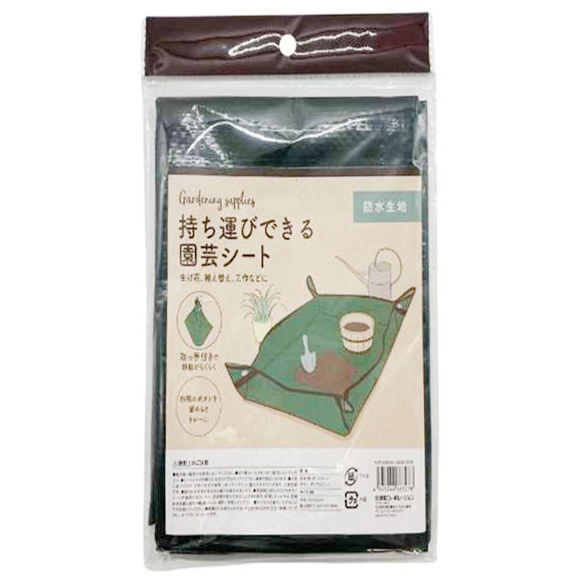 【まとめ買い】持ち運びできる園芸シート 9001/360603