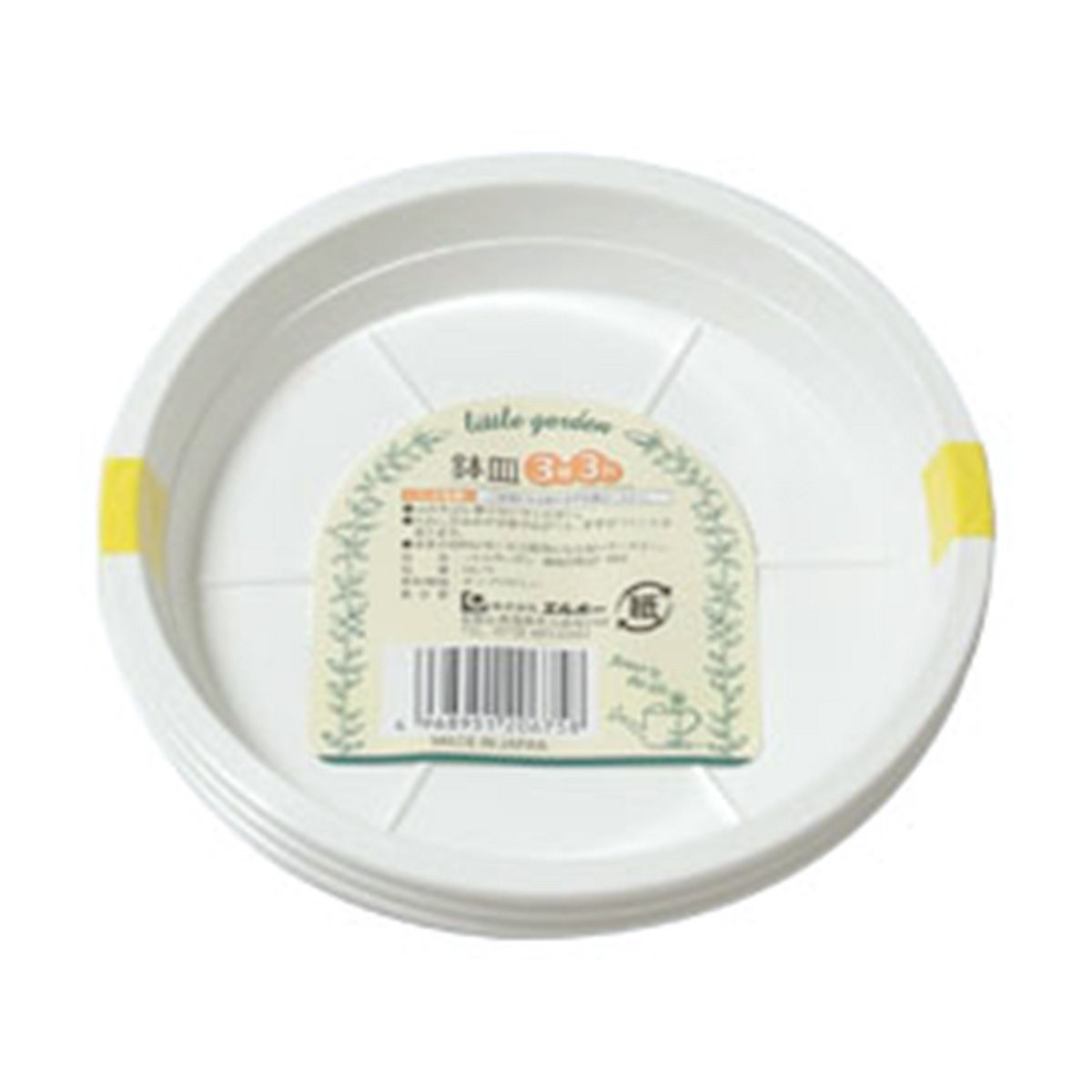 【まとめ買い】鉢皿3号 3P WH 0510/360632