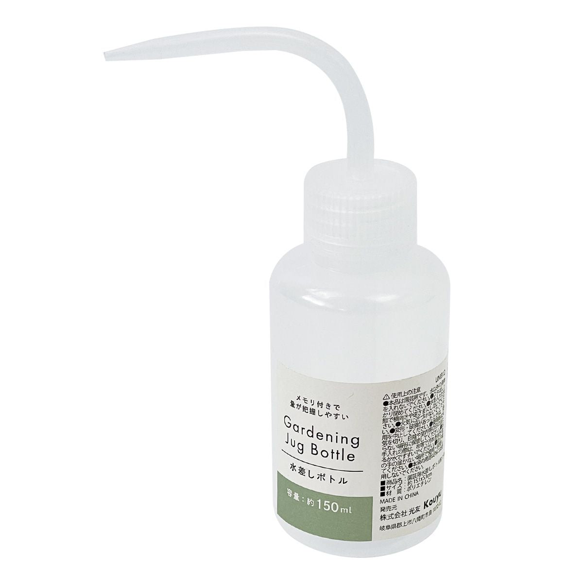 まとめ買い】園芸用水差しボトル約150ml 1523/360639 | ワッツ