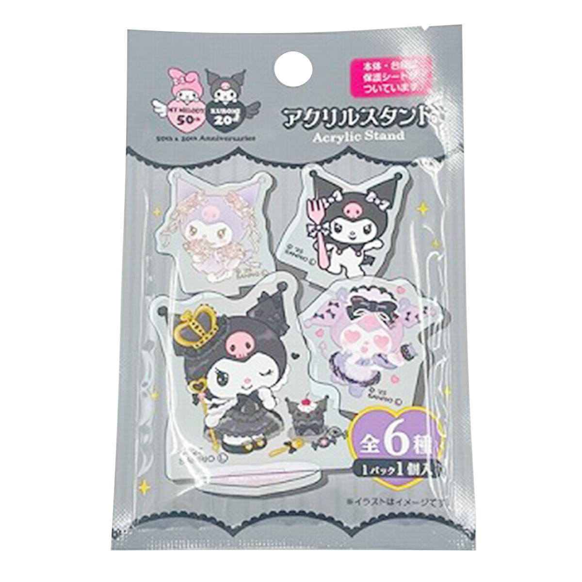 【まとめ買い】sanrio アクリルスタンドクロミ20周年0459/360687