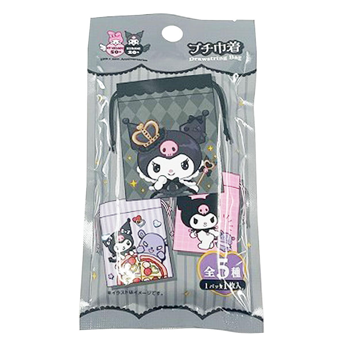 【まとめ買い】sanrio プチ巾着クロミ20周年0459/360688
