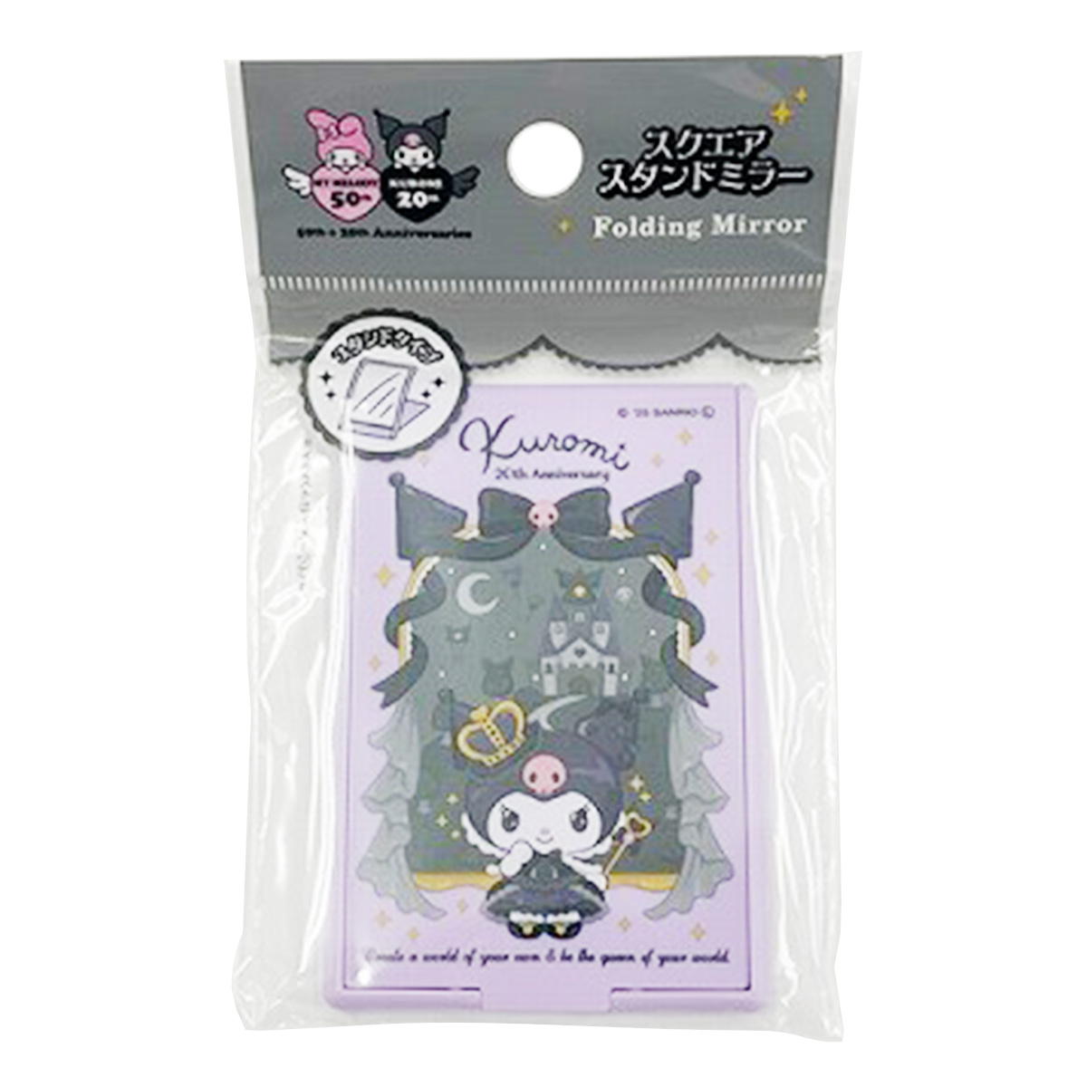 【まとめ買い】sanrio スクエアスタンドミラークロミ20周年0459/360693