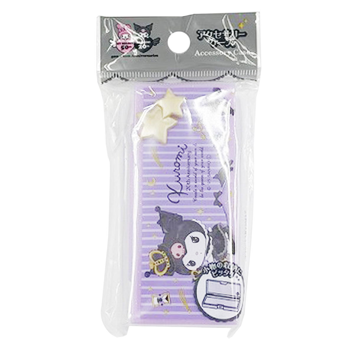 【まとめ買い】sanrio アクセサリーケースクロミ20周年0459/360694