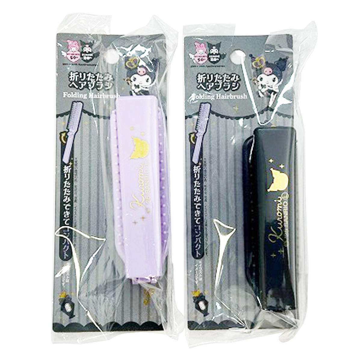 【まとめ買い】sanrio 折り畳みヘアブラシクロミ20周年0459/360695