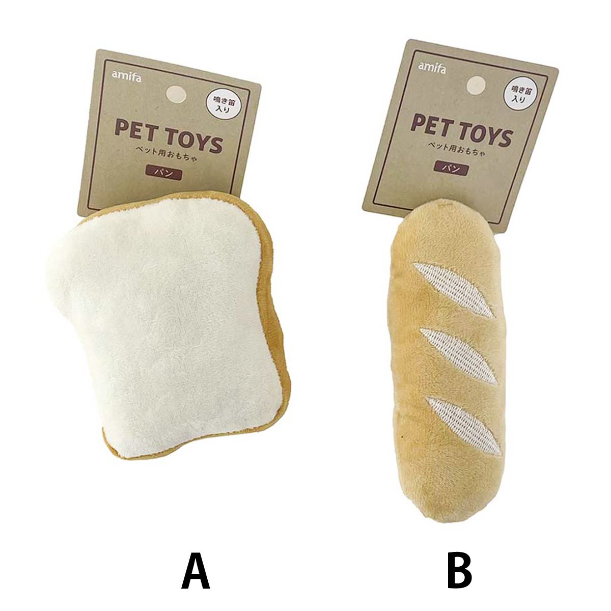 【まとめ買い】ペット用おもちゃ 音の出るおもちゃ パン 0356/360705