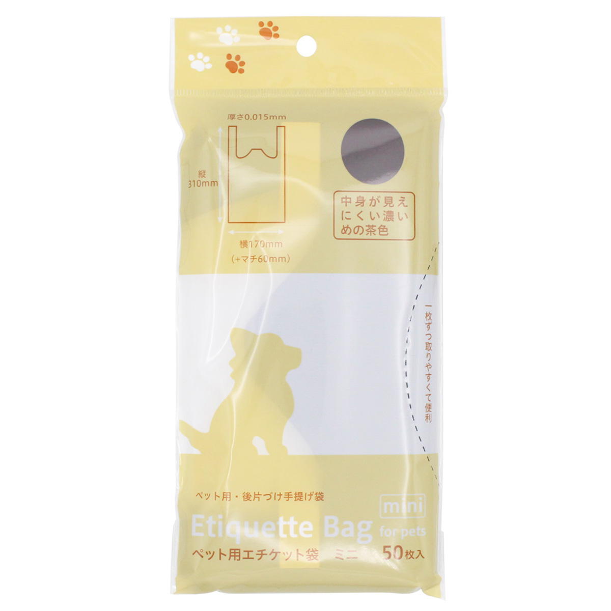 まとめ買い】ペット用エチケット袋（ミニ） 0330/360751 | ワッツ