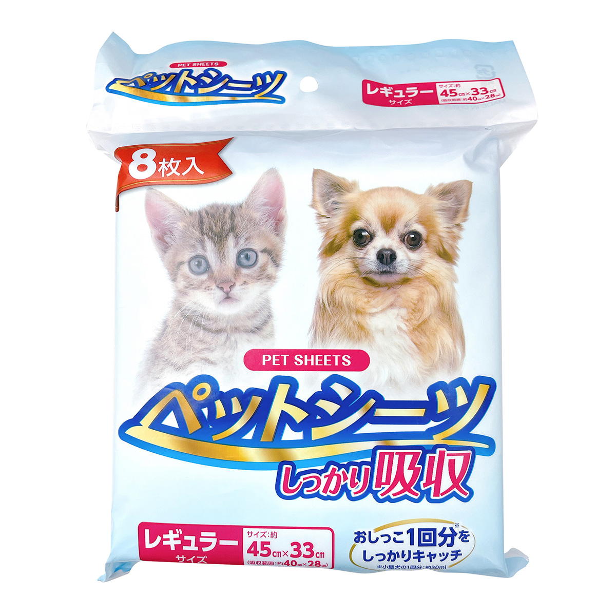 【まとめ買い】ペットシーツレギュラーサイズ 8枚入0808/360767