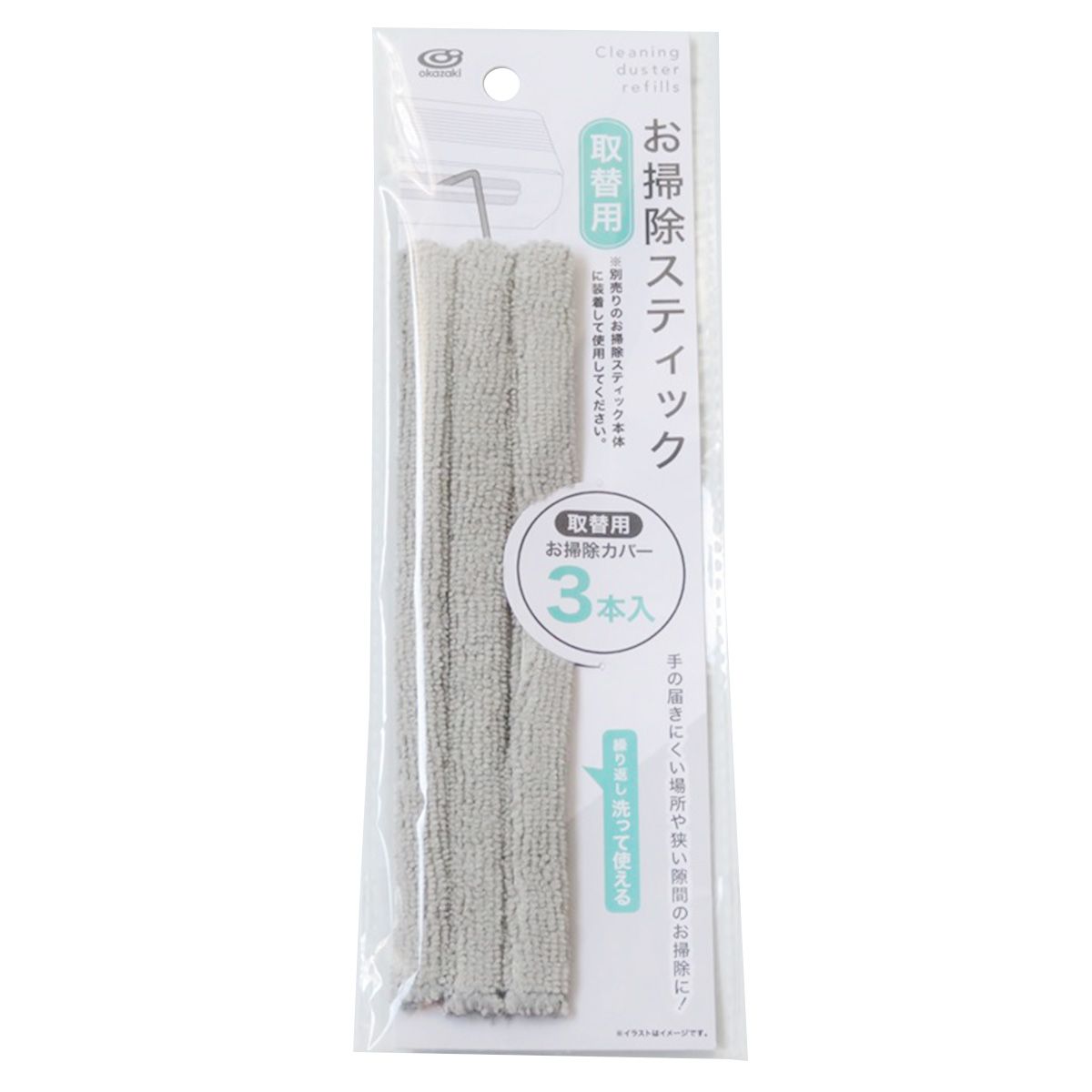 【まとめ買い】お掃除スティック 取替用3P GY 1583/360775