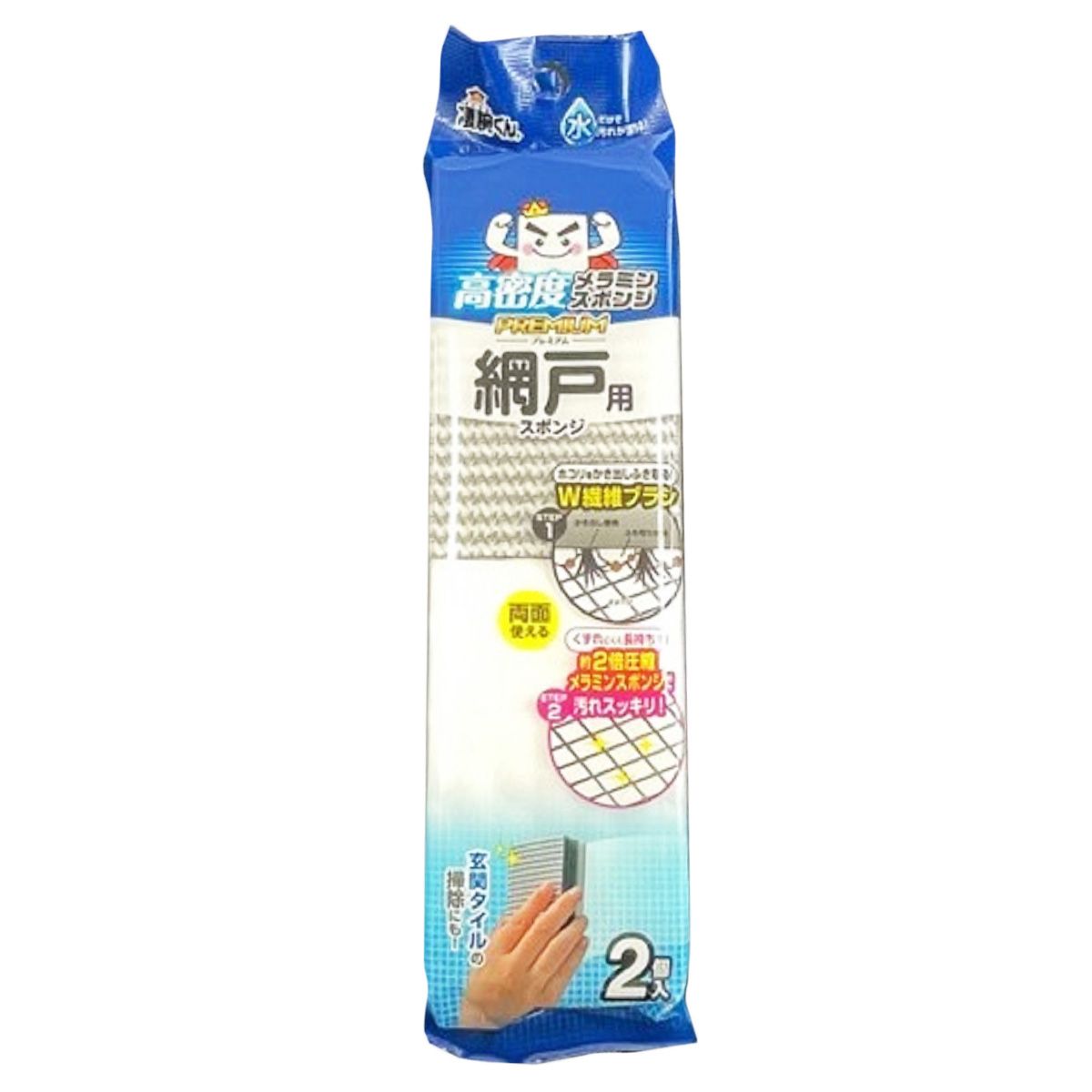 【まとめ買い】凄腕くん圧縮メラミン 網戸用スポンジ 2P 0459/360791