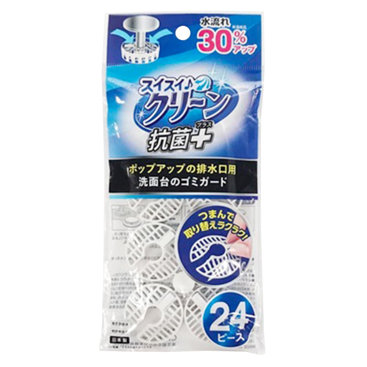 【まとめ買い】スイスイクリーン洗面台のゴミガード24個入(ポップアップ用) 9001/360796