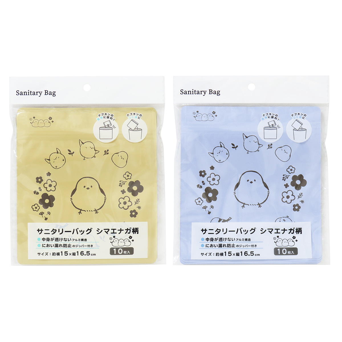 まとめ買い】サニタリーバッグシマエナガ柄10枚 0490/360799 | ワッツ
